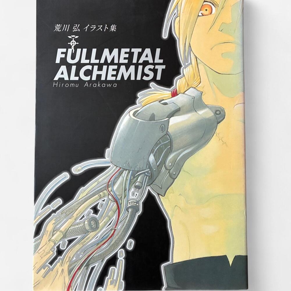 FullMetal Alchemist Hiromu Arakawa illustration collection book